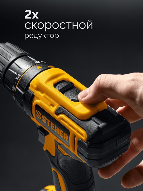 Дрель-шуруповерт CD-40-22 STEHER 20 В, 40 Н·м, 2 АКБ LMS (2 А·ч)