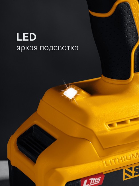 Ударная дрель-шуруповерт CDS-40-22 STEHER 20 В, 40 Н·м, 2 АКБ LMS (2 А·ч)