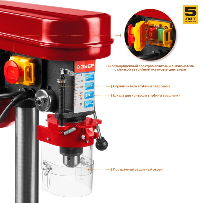 Вертикально-сверлильный станок ЗСС-350 ЗУБР 350 Вт, 13 мм Вертикально-сверлильный станок ЗСС-350 ЗУБР 350 Вт, 13 мм