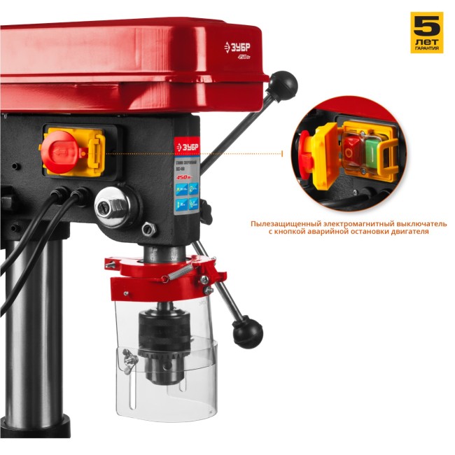 Вертикально-сверлильный станок ЗСС-450 ЗУБР 450 Вт, 16 мм Вертикально-сверлильный станок ЗСС-450 ЗУБР 450 Вт, 16 мм
