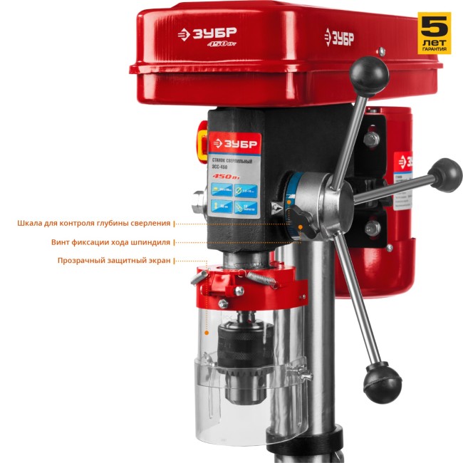 Вертикально-сверлильный станок ЗСС-450 ЗУБР 450 Вт, 16 мм Вертикально-сверлильный станок ЗСС-450 ЗУБР 450 Вт, 16 мм