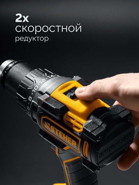 Дрель-шуруповерт CB-165-22 STEHER 20 В, 165 Н·м, 2 АКБ LMS (2 А·ч) Дрель-шуруповерт CB-165-22 STEHER 20 В, 165 Н·м, 2 АКБ LMS (2 А·ч)