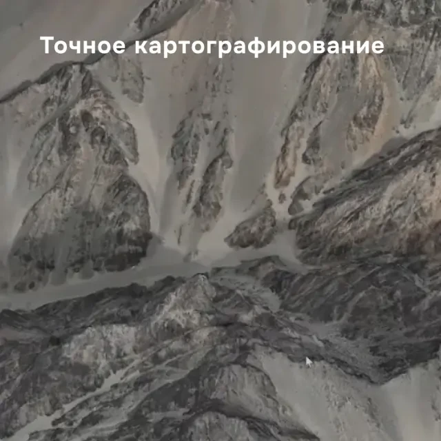 Квадрокоптер DJI Matrice 4 Thermal