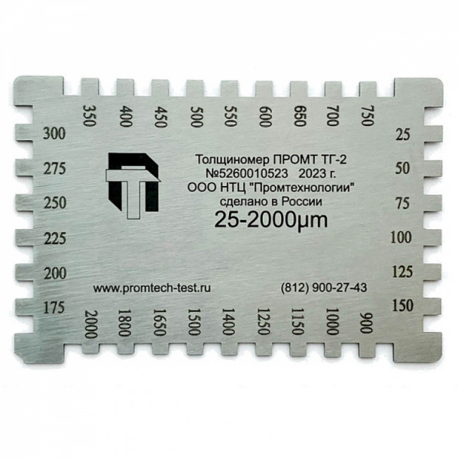 Толщиномер-гребенка ПРОМТ ТГ-2 Толщиномер-гребенка ПРОМТ ТГ-2