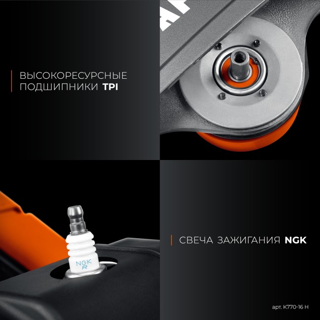 Бензорез по бетону (бетонорез) K770-16 H KRAFTOOL с диском Бензорез по бетону (бетонорез) K770-16 H KRAFTOOL с диском