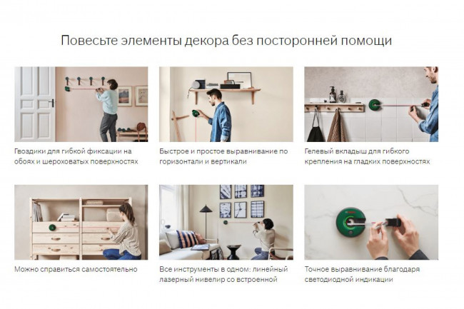 Лазерный уровень с рулеткой Bosch Atino Set Лазерный уровень с рулеткой Bosch Atino Set