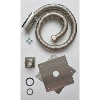 Комплект отвода выхлопных газов (3,0 м) Комплект отвода выхлопных газов (3,0 м)