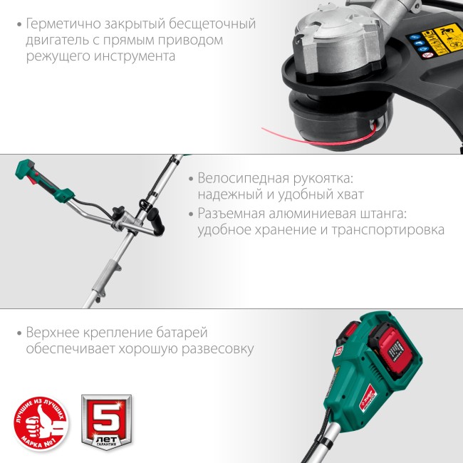 Триммер бесщеточный ТАБ-365-22 ЗУБР 2 АКБ Триммер бесщеточный ТАБ-365-22 ЗУБР 2 АКБ