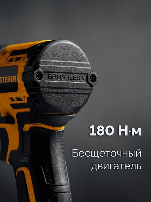 Ударный винтоверт CSB-180-21 STEHER 20 В, 180 Н·м, 1 АКБ LMS (2 А·ч) Ударный винтоверт CSB-180-21 STEHER 20 В, 180 Н·м, 1 АКБ LMS (2 А·ч)
