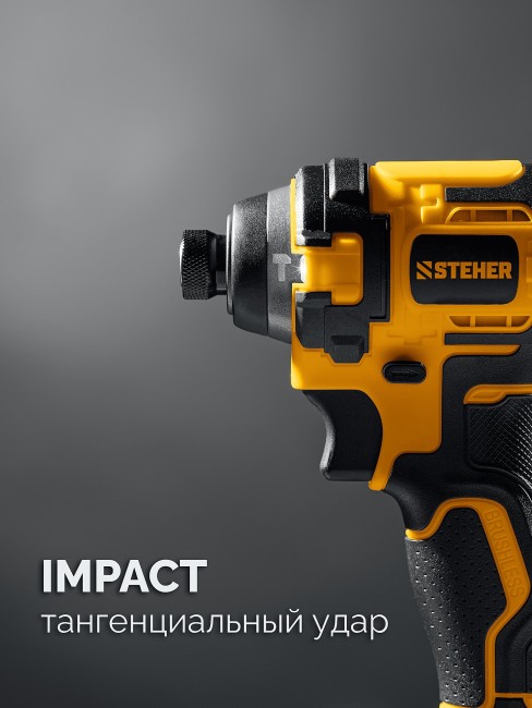 Ударный винтоверт CSB-180-21 STEHER 20 В, 180 Н·м, 1 АКБ LMS (2 А·ч) Ударный винтоверт CSB-180-21 STEHER 20 В, 180 Н·м, 1 АКБ LMS (2 А·ч)