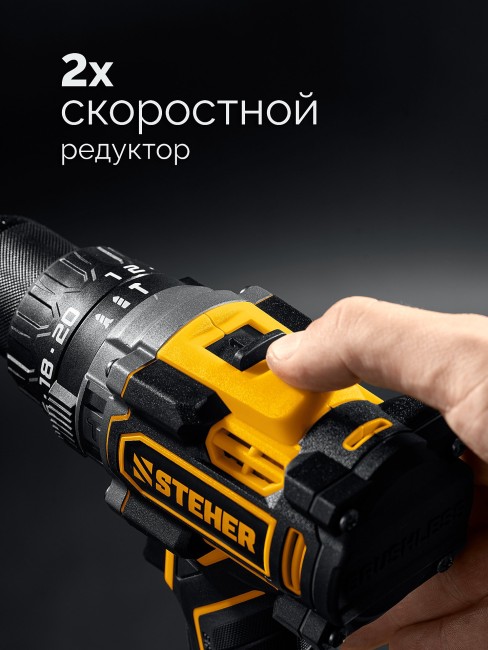 Ударная дрель-шуруповерт CBS-165-21 STEHER 20 В, 165 Н·м, 1 АКБ LMS (2 А·ч)