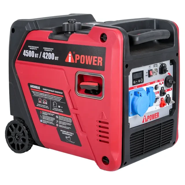 Инверторный генератор A-iPower A4500LiS