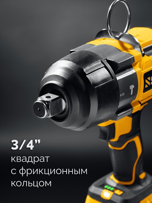 Ударный гайковерт CWB-1000-41 STEHER 20 В, 1000 Н·м, 1 АКБ LMS (4 А·ч)