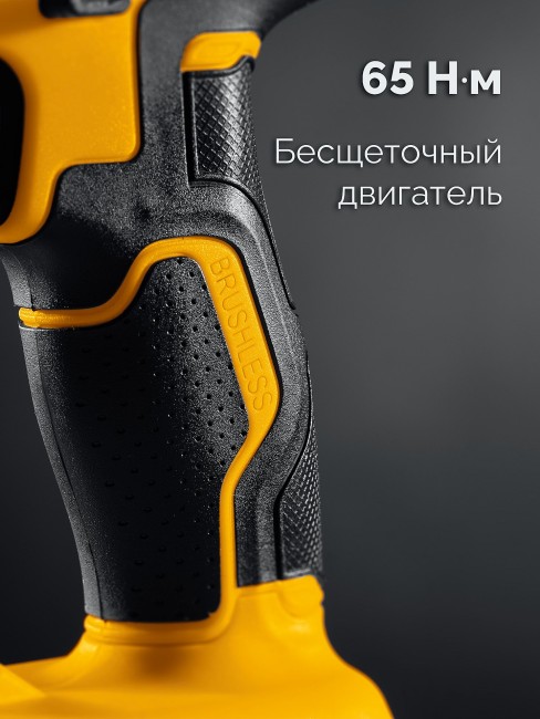 Ударная дрель-шуруповерт CBS-65-21 STEHER 20 В, 65 Н·м, 1 АКБ LMS (2 А·ч) Ударная дрель-шуруповерт CBS-65-21 STEHER 20 В, 65 Н·м, 1 АКБ LMS (2 А·ч)