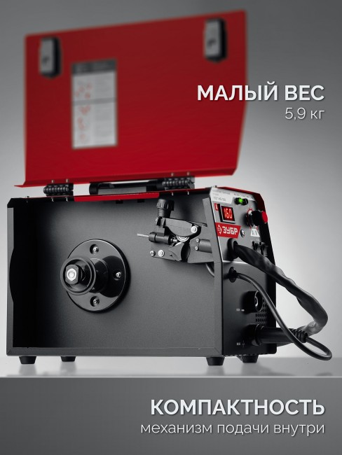 Полуавтомат сварочный, с газом / без газа ПСГ-М5-160 ЗУБР RED FORCE, MIG / MAG, FCAW, MMA, TIG, 160 А