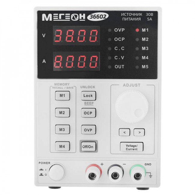 Одноканальный программируемый линейный источник питания МЕГЕОН 36602