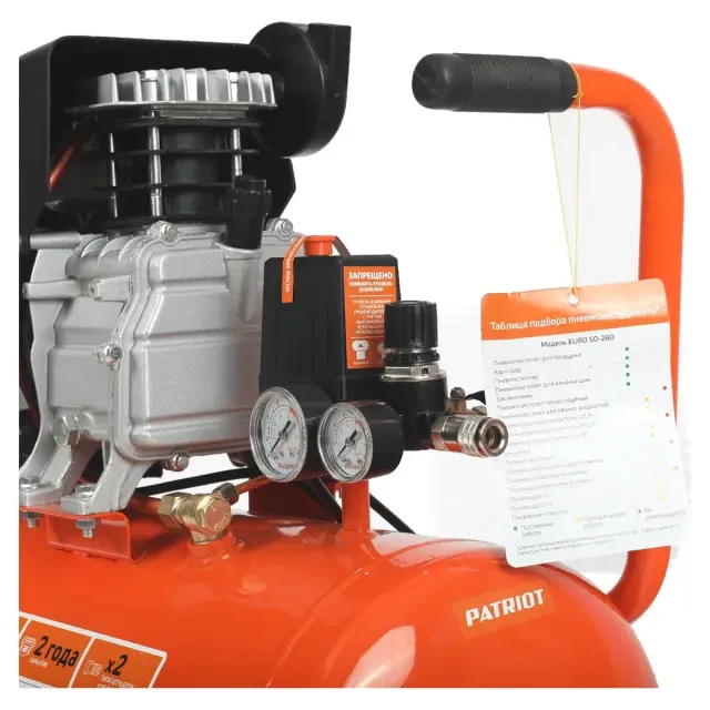Компрессор поршневой масляный Patriot EURO 50-260 Компрессор поршневой масляный Patriot EURO 50-260