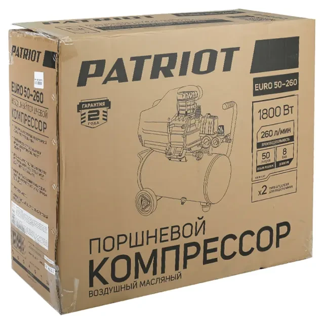 Компрессор поршневой масляный Patriot EURO 50-260 Компрессор поршневой масляный Patriot EURO 50-260