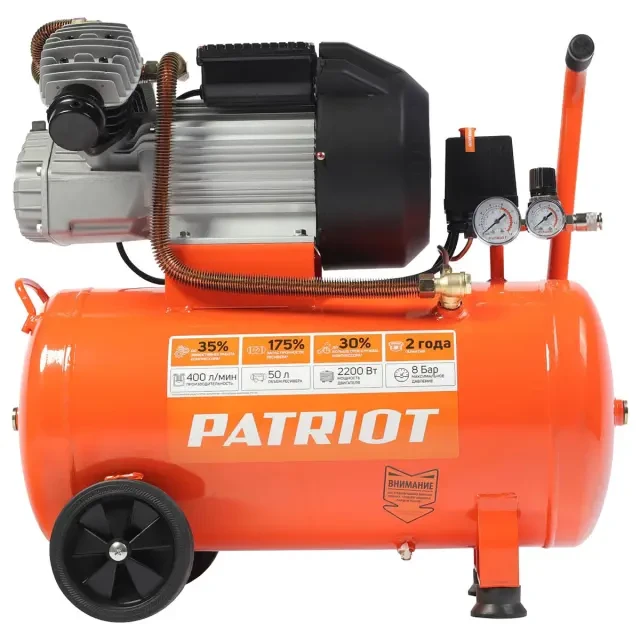 Компрессор поршневой масляный Patriot VX 50-402 Компрессор поршневой масляный Patriot VX 50-402