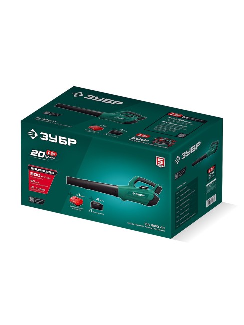 Воздуходувка аккумуляторная ВА-800-41 ЗУБР 20 В, 800 м3/ч, 1 АКБ LMS (4 Ач) Воздуходувка аккумуляторная ВА-800-41 ЗУБР 20 В, 800 м3/ч, 1 АКБ LMS (4 Ач)