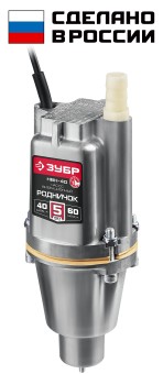 Вибрационный насос с нижним забором НВН-40 ЗУБР Родничок-Н, 40 м