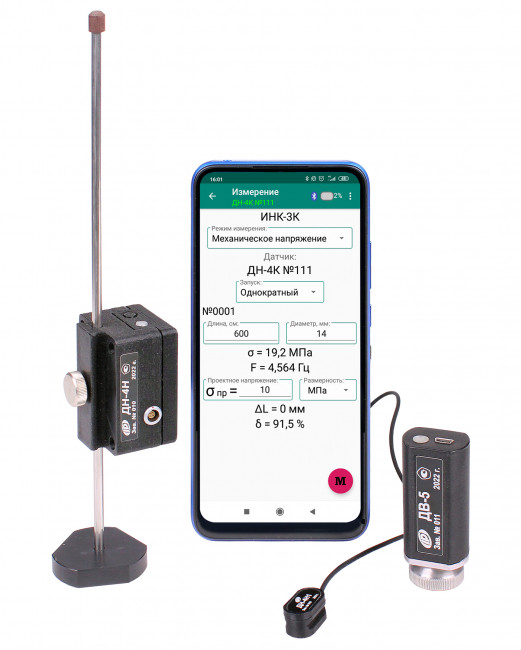 Измеритель частоты и параметров виброколебаний ИНК-3К Измеритель частоты и параметров виброколебаний ИНК-3К