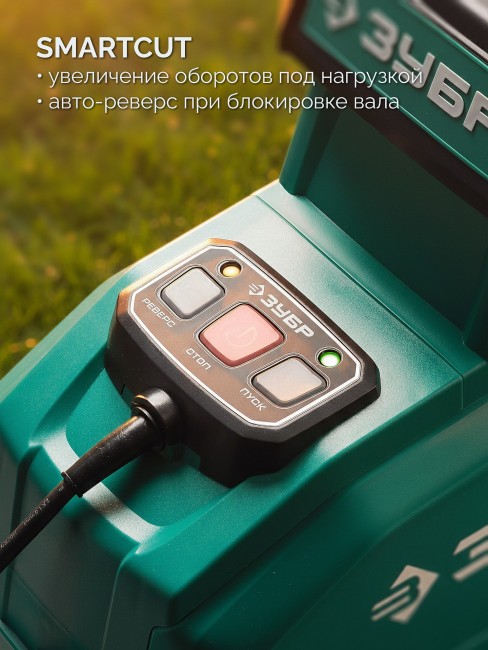 Измельчитель садовый электрический ЗИЭ-45-3000 ЗУБР 3000 Вт Измельчитель садовый электрический ЗИЭ-45-3000 ЗУБР 3000 Вт