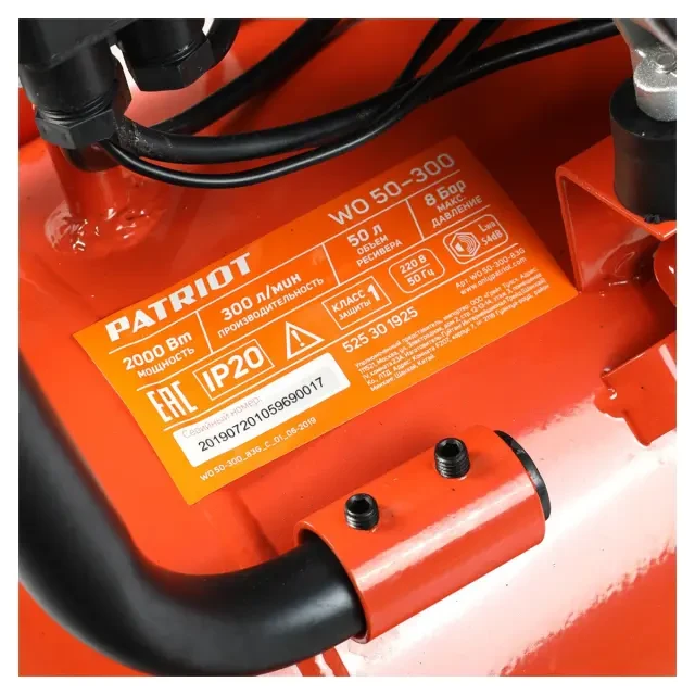 Компрессор поршневой безмасляный Patriot WO 50-300 Компрессор поршневой безмасляный Patriot WO 50-300
