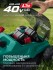 Газонокосилка аккумуляторная бесщеточная ГКЛ-4040-42 ЗУБР 40 В (2x20В), 400 мм, 2 АКБ LMS (4 Ач) Газонокосилка аккумуляторная бесщеточная ГКЛ-4040-42 ЗУБР 40 В (2x20В), 400 мм, 2 АКБ LMS (4 Ач)