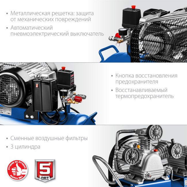 Ременной масляный компрессор КПМ-530-100 ЗУБР Профессионал Ременной масляный компрессор КПМ-530-100 ЗУБР Профессионал