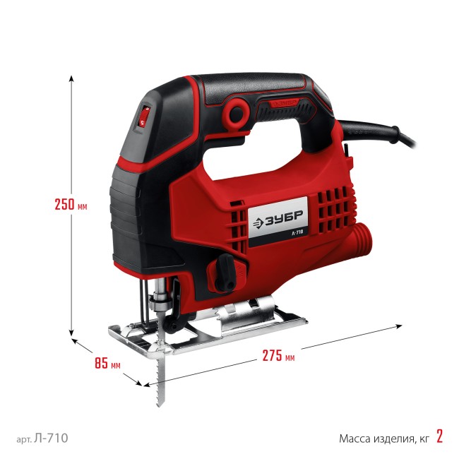 Электрический лобзик Л-710 ЗУБР Электрический лобзик Л-710 ЗУБР