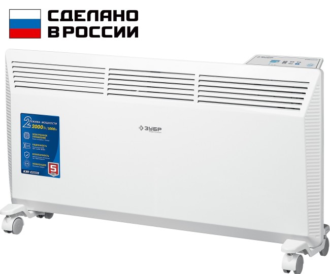 Электрический конвектор КЭП-2000 ЗУБР ПРО 2 кВт