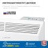 Электрический конвектор КЭП-2000 ЗУБР ПРО 2 кВт