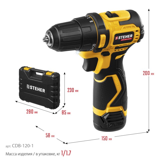 Дрель-шуруповерт бесщеточная CDB-120-1 STEHER 1 АКБ Дрель-шуруповерт бесщеточная CDB-120-1 STEHER 1 АКБ