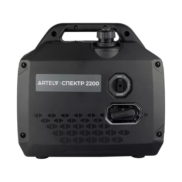Инверторный генератор ARTELV СПЕКТР 2200