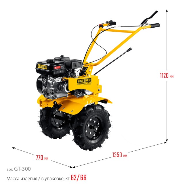 Мотоблок GT-300 STEHER Мотоблок GT-300 STEHER