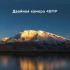 Квадрокоптер DJI Air 3 Fly More Combo с DJI RC 2 Квадрокоптер DJI Air 3 Fly More Combo с DJI RC 2