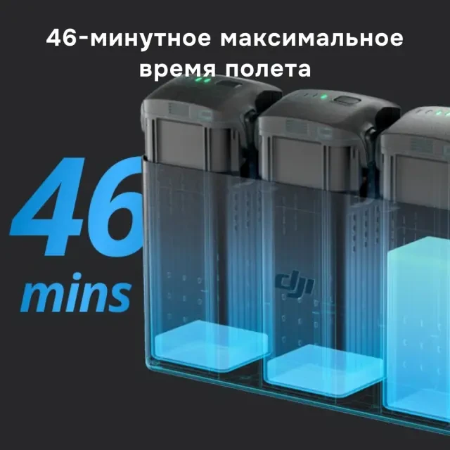 Квадрокоптер DJI Air 3 Fly More Combo с DJI RC 2 Квадрокоптер DJI Air 3 Fly More Combo с DJI RC 2