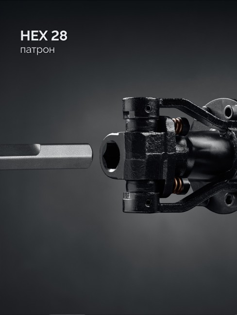 Отбойный молоток HEX-28 ЗМБ-70-2500 ВК ЗУБР 70 Дж, 2500 Вт, АВТ Отбойный молоток HEX-28 ЗМБ-70-2500 ВК ЗУБР 70 Дж, 2500 Вт, АВТ