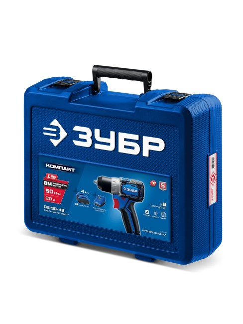 Бесщеточная дрель-шуруповерт DB-50-42 ЗУБР КОМПАКТ 20 В, 2 АКБ Бесщеточная дрель-шуруповерт DB-50-42 ЗУБР КОМПАКТ 20 В, 2 АКБ