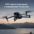Квадрокоптер DJI Air 3S Fly More Combo с DJI RC 2 Квадрокоптер DJI Air 3S Fly More Combo с DJI RC 2