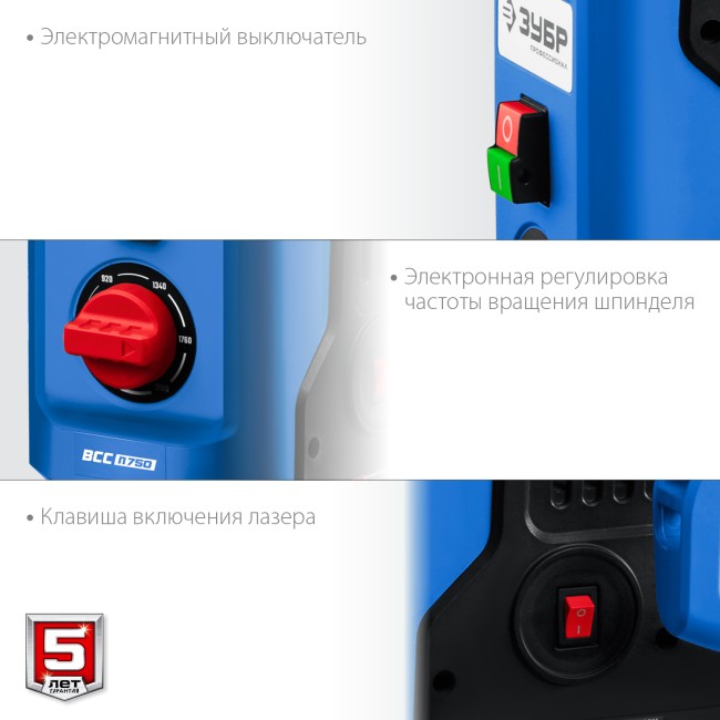 Сверлильный станок ВСС-П750 ЗУБР 750 Вт, 13 мм Сверлильный станок ВСС-П750 ЗУБР 750 Вт, 13 мм