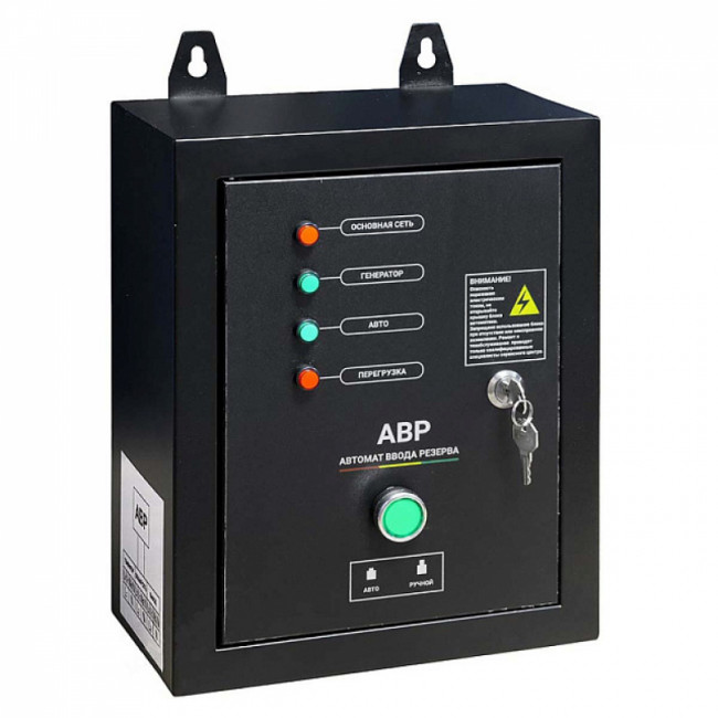 Дизельный генератор TSS SDG 9000EH3A с АВР-С