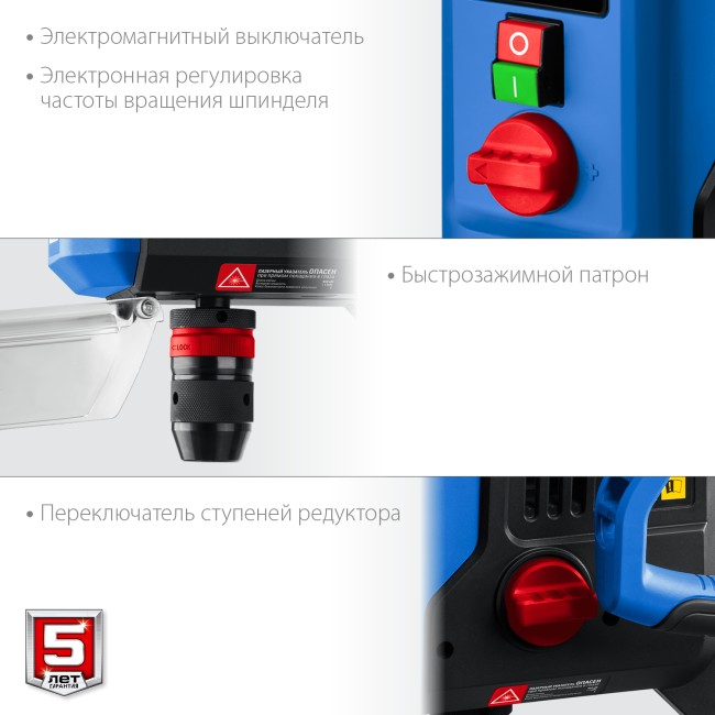Сверлильный станок ВСС-П800 ЗУБР 800 Вт, 13 мм БЗП Сверлильный станок ВСС-П800 ЗУБР 800 Вт, 13 мм БЗП