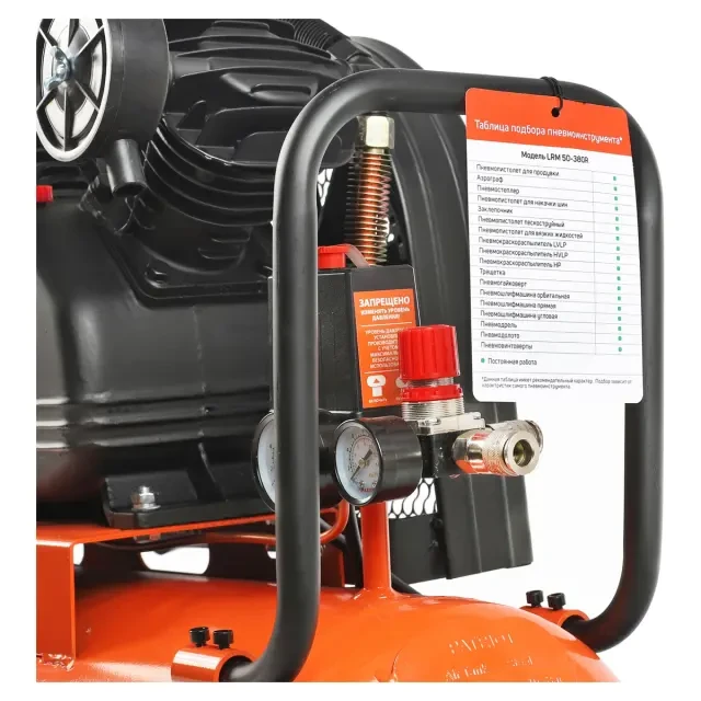 Компрессор поршневой масляный Patriot LRM 50-380R