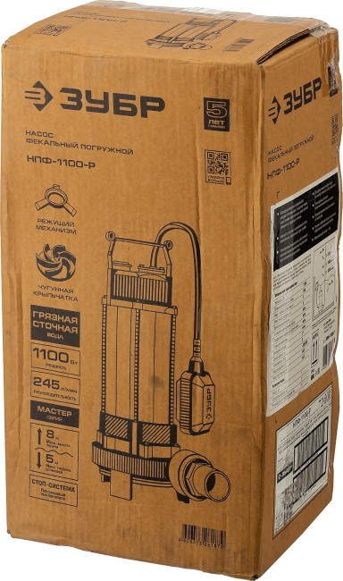 Фекальный насос с режущим механизмом НПФ-1100-Р ЗУБР 1100 Вт