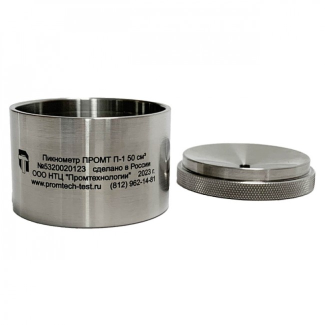 Пикнометр из нержавеющей стали ПРОМТ ПН-50