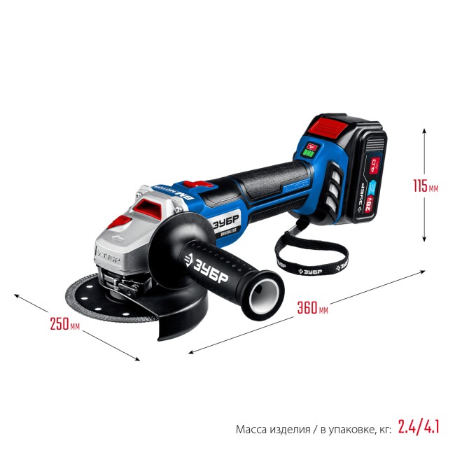 УШМ бесщеточная AB-125-41 ЗУБР 1 АКБ УШМ бесщеточная AB-125-41 ЗУБР 1 АКБ