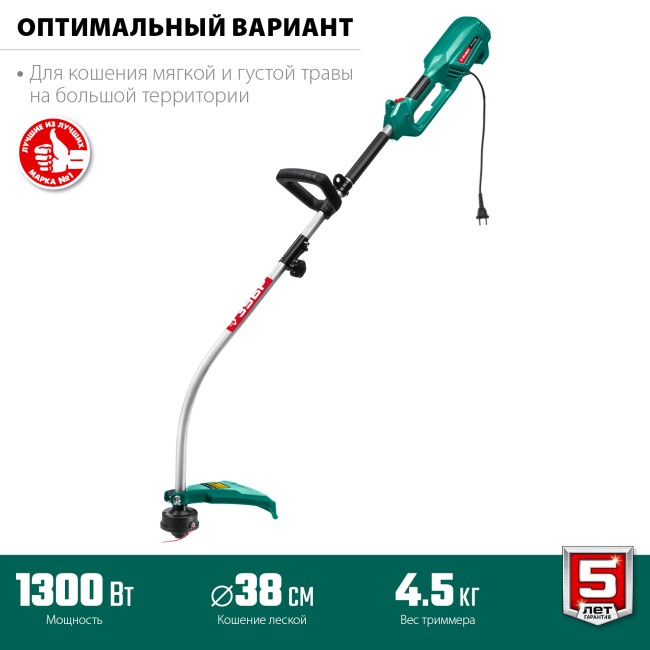 Электрический триммер ТCB-38-1300 ЗУБР