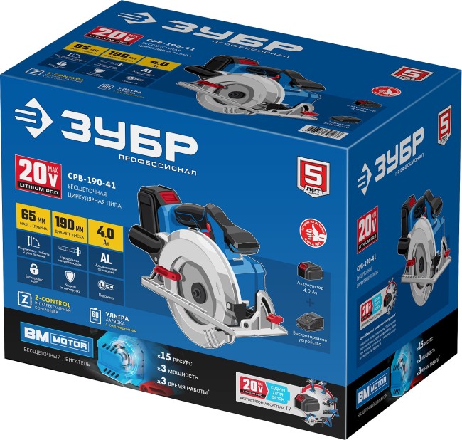 Пила циркулярная бесщеточная CPB-190-41 ЗУБР 1 АКБ